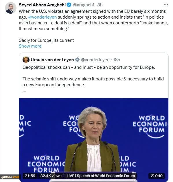 عراقچی: معضل کنونی‌ اتحادیه اروپا اثر معکوس سیاست های گذشته است
 2