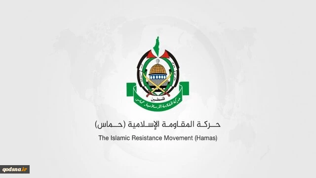 واکنش حماس به تحریم‌های جدید آمریکا/ 2