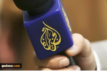 جدیدترین اقدام تل‌آویو علیه شبکه الجزیره 2