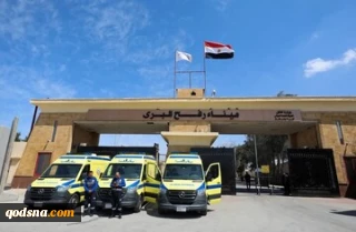 موافقت با بازگشایی محدود گذرگاه رفح