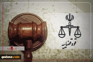 إيران تنفّذ حكم الإعدام بحق عميل زوّد الكيان الإسرائيلي بمعلومات حساسة