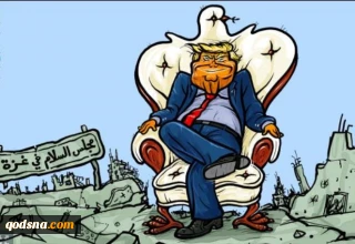 مجلس السلام في غزة