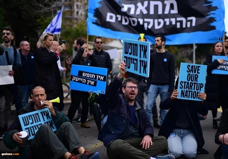 ايكونوميست تتحدث عن أزمة خفية في داخل اسرائيل 2