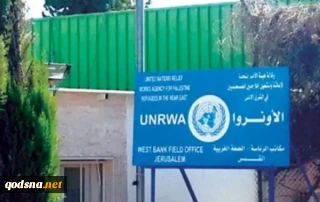 بیانیه 11 کشور در محکومیت تخریب مقر «آنروا» توسط رژیم صهیونیستی؛

مقامات تل‌آویو  اجازه ارسال کمک و خدمات به غزه و کرانه باختری را بدهند