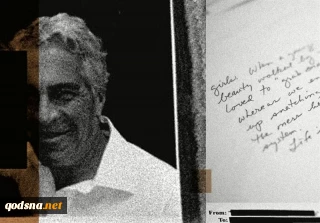 افشای نفوذ رژیم صهیونیستی بر ترامپ در اسناد جدید پرونده اپستین