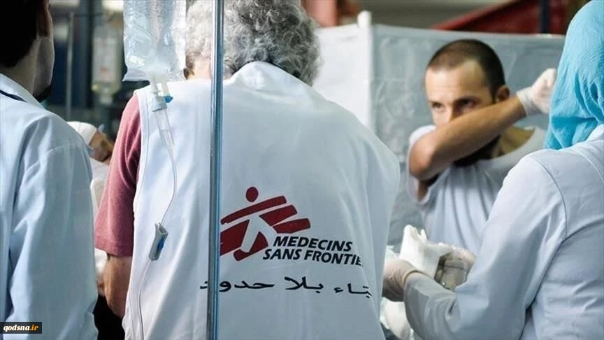 اسرائیل فعالیت «پزشکان بدون مرز» در غزه را پایان داد؛ الزام به خروج تا پایان فوریه 2
