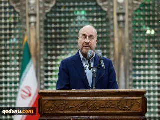 قاليباف: الديمقراطية التي انتهجها الامام الخميني (رض) تقوم على العقلانية والعدل والروحانية