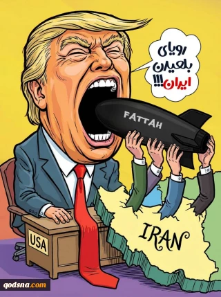 رهبر انقلاب قاطعانه می‌گویم که هدف آمریکا از فتنهٔ اخیر، بلعیدن ایران بود