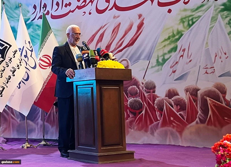 همایش "چهل و هشتمین بهار آزادی؛ جبهه جهانی مقاومت؛ جهان در انتظار فرج" 2