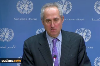 حمایت سازمان ملل از «فرانچسکا آلبانیز»