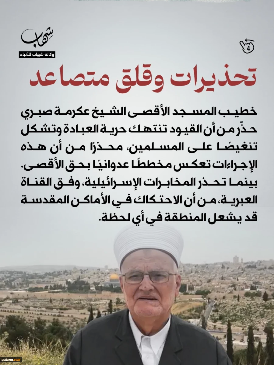 ماذا ينتظر المسجد الأقصى في شهر رمضان؟ 5