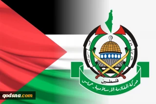 حماس: صهیونیستم به فراتر از فلسطین چشم دارد