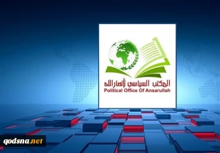 هشدار انصارالله به رژیم‌های عربی درباره توطئه بزرگ آمریکا و رژیم صهیونیستی