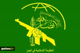 Ansarullah decries Israel’s bloody massacre in east Lebanon, urges unified Arab action