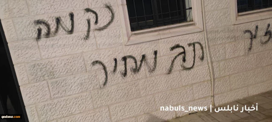 آتش‌ زدن مسجدی در جنوب نابلس توسط شهرک‌نشینان صهیونیست  4