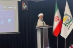 رونمایی از کتاب  