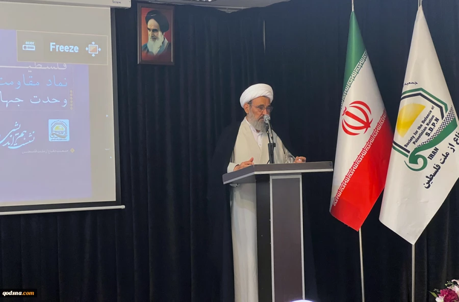 رونمایی از کتاب  "بحران در اقتصاد رژیم صهیونیستی" به قلم دکتر محمد جواد ایروانینشست هم اندیشی فعالان و سازمان های مردم نهاد حامی ملت فلسطین 2