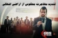 موج  مهاجرت معکوس از اراضی اشغالی/ فرار 99000 اسرائیلی پس از طوفان الاقصی
