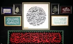 تصاویر/حال و هوای دومین روز سی و سومین نمایشگاه بین المللی قرآن کریم از قاب دوربین خبرگزاری قدس  14