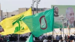 حمایت جنبش امل و حزب‌الله از ایران در دفاع از حاکمیت و تمامیت ارضی 2