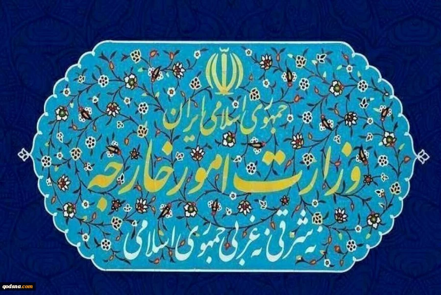 در واکنش به تجاوز نظامی رژیم صهیونیستی و ایالات متحده صادر شد؛

بیانیه وزارت خارجه ایران؛ هنگامه‌ آزمون بزرگ تاریخ فرا رسیده است/ آماده دفاع هستیم 2