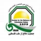 بیانیه جمعیت دفاع از ملت فلسطین در رثای شهادت رهبر معظم انقلاب اسلامی