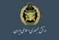 الجيش الايراني: سنواصل درب قائد الثورة الاسلامية حتى الرمق الاخير والجريمة لن تبقى دون رد