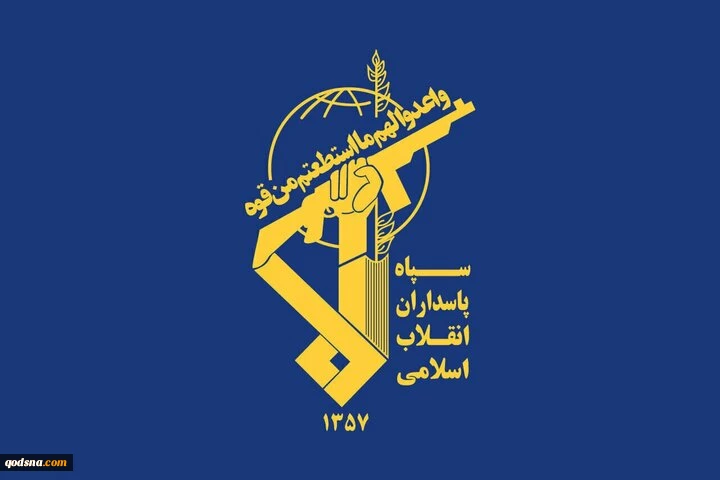 بيان الحرس الثوري في أعقاب استشهاد آية الله العظمى الإمام الخامنئي (رض) 2