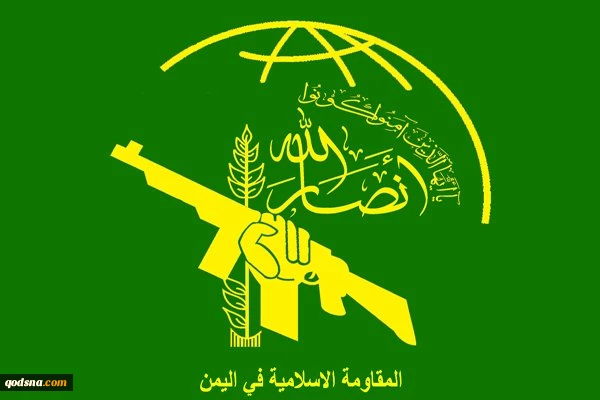 Iranians resolved to continue imam Khamenei’s path: IRGC