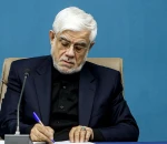 عارف: ایران اسلامی عزادار است اما سوگی که از آن قیام می‌جوشد 2