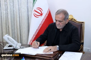 پزشکیان: ترور فرمانده بزرگ امت اسلام جنگ آشکار با مسلمانان است