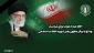 دعوت شورای هماهنگی تبلیغات اسلامی برای مراسم وداع با پیکر مطهر رهبر شهید انقلاب اسلامی 2