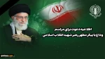 Leader