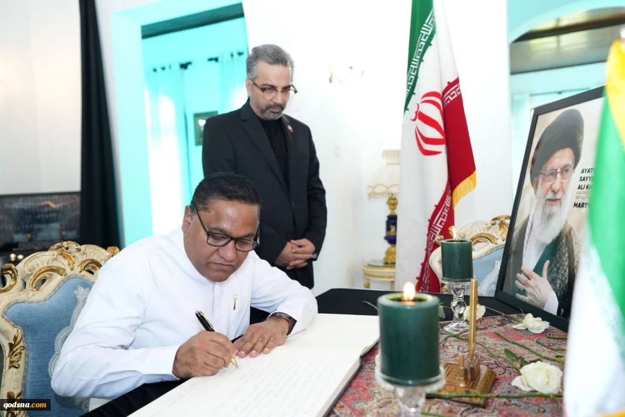 حضور وزیر خارجه سری لانکا در سفارت ایران/امضای دفتر یادبود رهبر شهید انقلاب 3