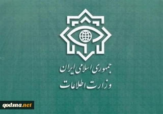Iran intelligence ministry, IRGC joint operation destroys terrorist bases, arms caches