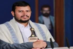 فراخوان رهبر انصارالله برای راهپیمایی میلیونی در حمایت از ایران
 2