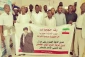 مواطنون سودانيون يدينون جريمة اغتيال الامام الخامنئي والعدوان الصهيوني الأمريكي على إيران