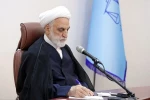 Judiciary Chief: Ayatollah Seyyed Mojtaba Khamenei’s appointment brings hope to nation