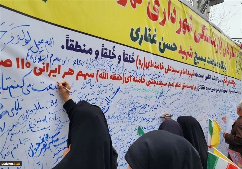 آغاز حماسه ای دیگر؛ فریاد فلسطین در گلوی ملت قهرمان ایران 3