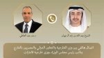 تأکید مصر و امارات بر اهمیت راه حل سیاسی برای حفظ امنیت و ثبات در منطقه 2