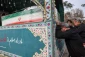 دعوت مردم به شرکت در مراسم وداع ۸۴ قهرمان شهید ناوشکن دنا