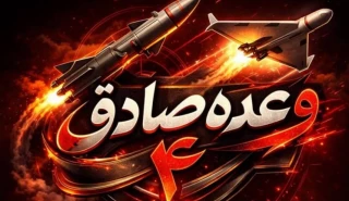 هدف قرار گرفتن  انبار مرکزی مهمات پایگاه هوایی الظفره
