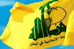 حزب‌الله لبنان دوربردترین حمله موشکی خود را انجام داد 2