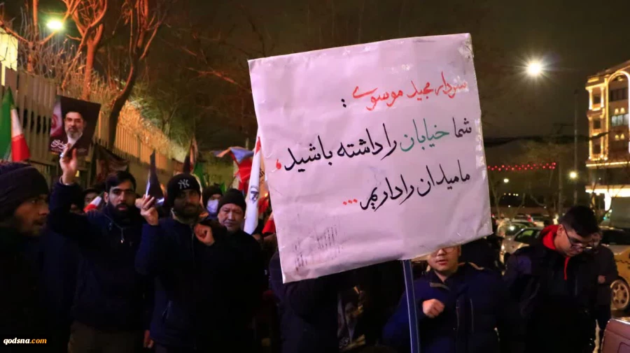 ای کار ایران؛ میدان مفتح تهران 
 2
