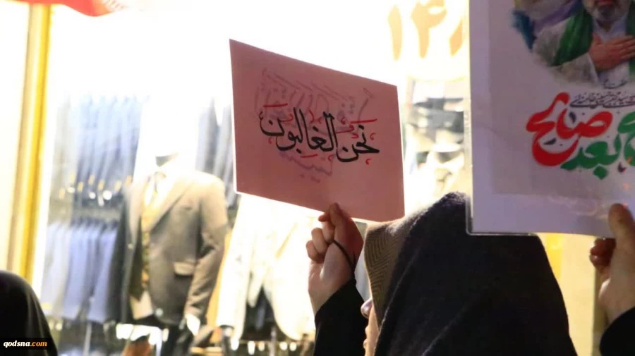 ای کار ایران؛ میدان مفتح تهران 
 2