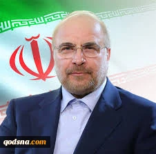 پیام رئیس مجلس خطاب به مسلمانان جهان به مناسبت عید سعید فطر:  آگاه باشیم و متحد 2
