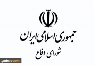 در بیانیه ای از سوی شورای دفاع اعلام شد؛

تهدید ایران به مین ریزی سواحل خلیج فارس در صورت تعرض به جزایر ایرانی