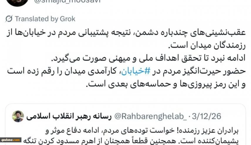 فرمانده نیروی هوافضای سپاه: عقب‌نشینی‌ دشمن نتیجه پشتیبانی مردم در خیابان‌ها از میدان است 2