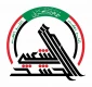 حمله هوایی آمریکا به مقر حشدالشعبی عراق