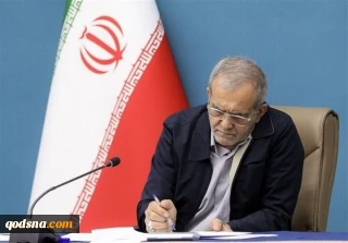 الرئيس بزشكيان: قلوب احرار العالم ليست مع الصهاينة